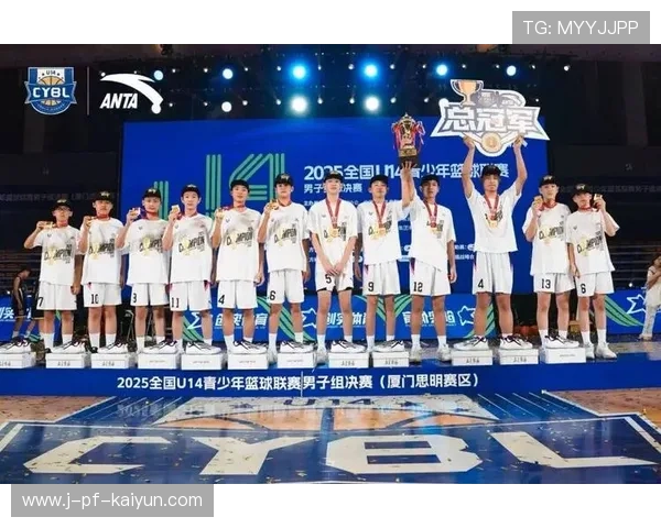 冠军球队球员携手社区开启青少年体育新篇章